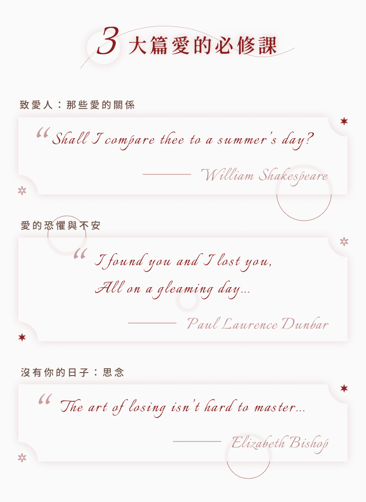 3 poem