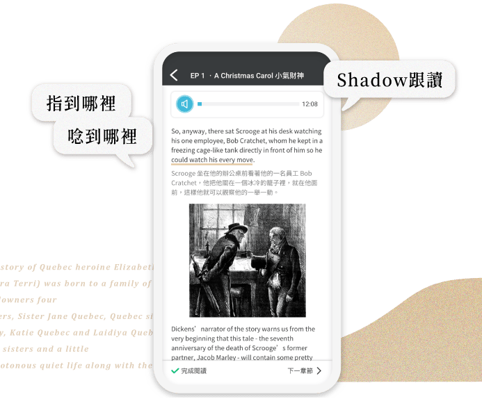 聽力系統
