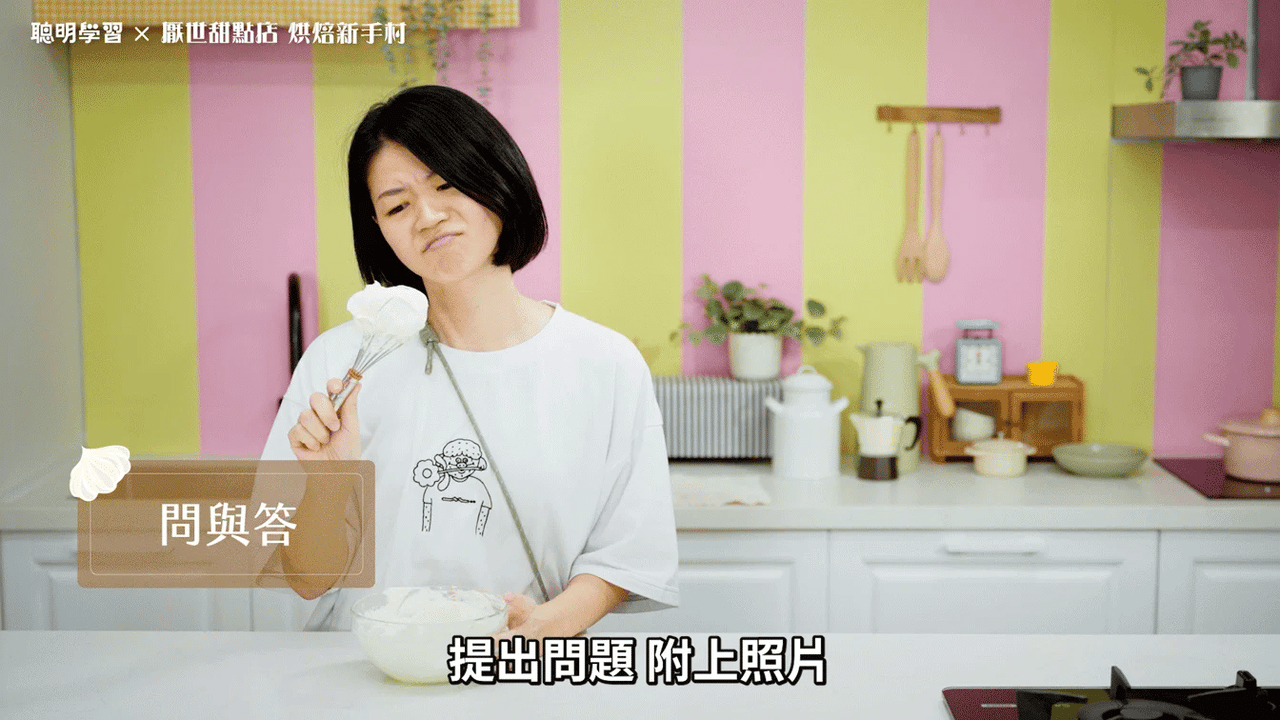 App 問與答：提出問題附上照片