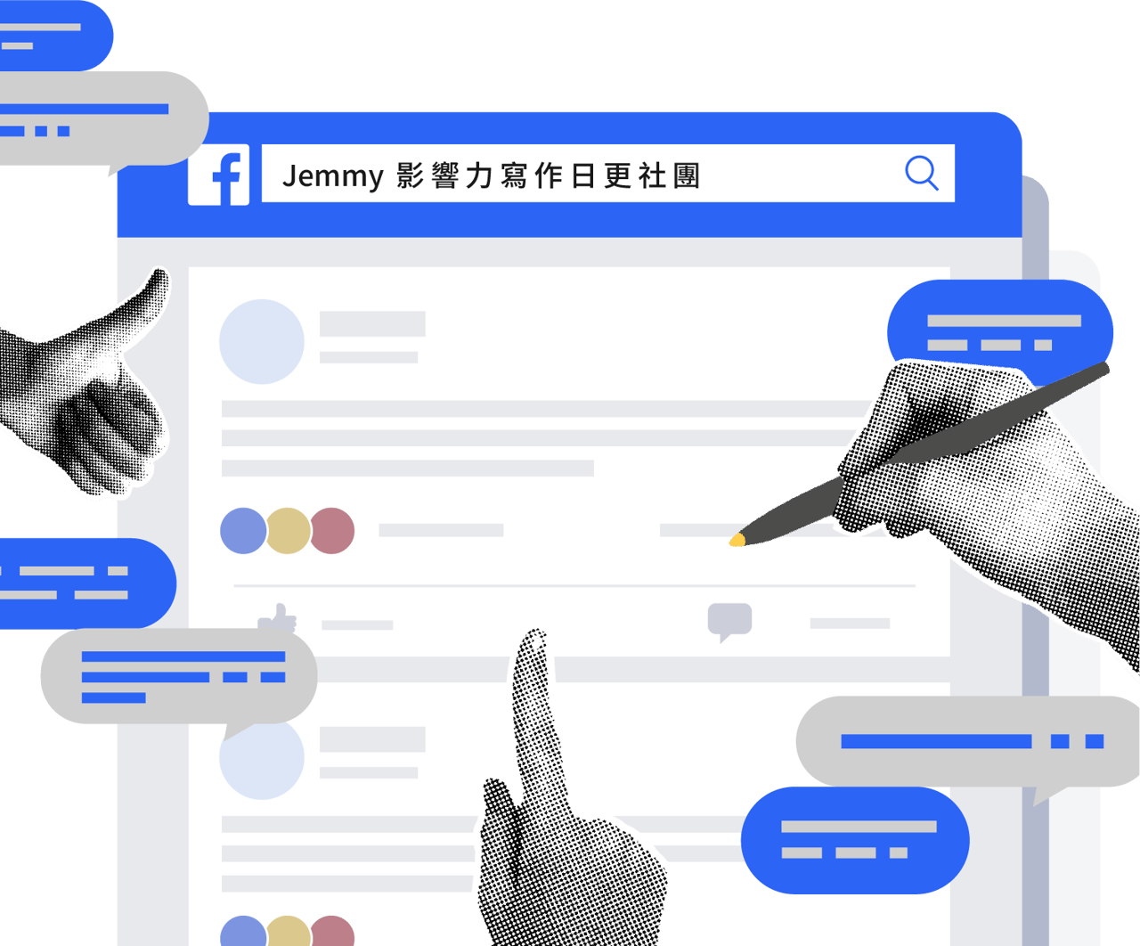 Jemmy 影響力寫作日更社團