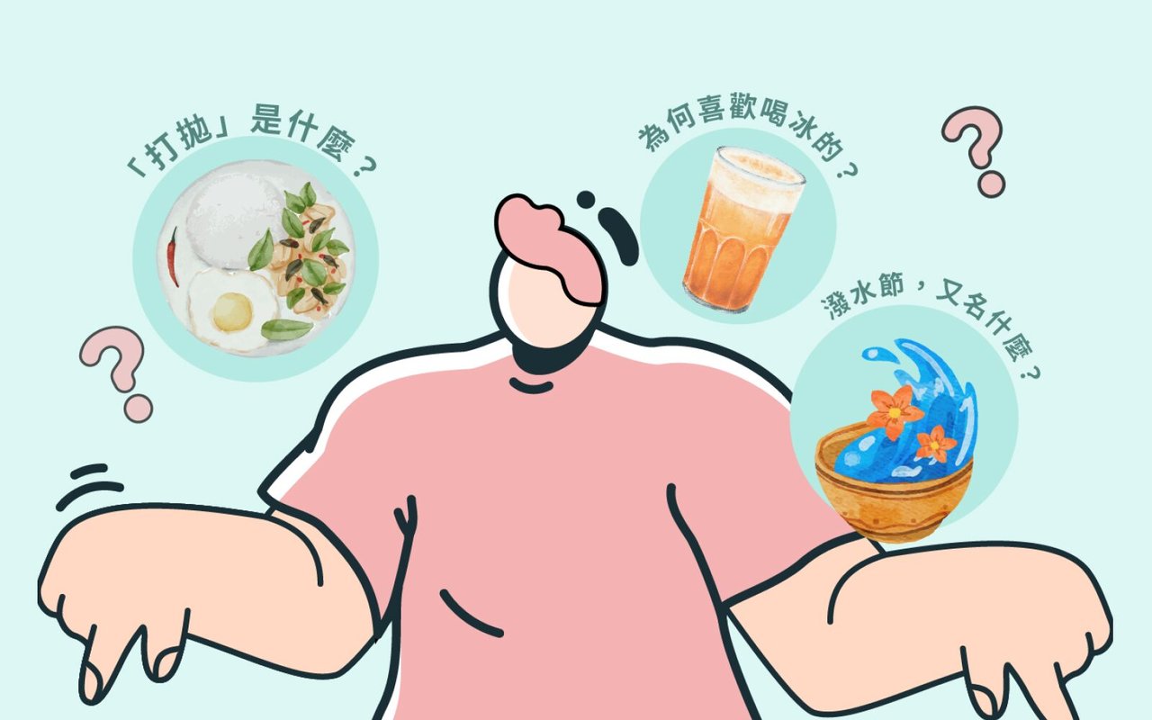 好奇心情境