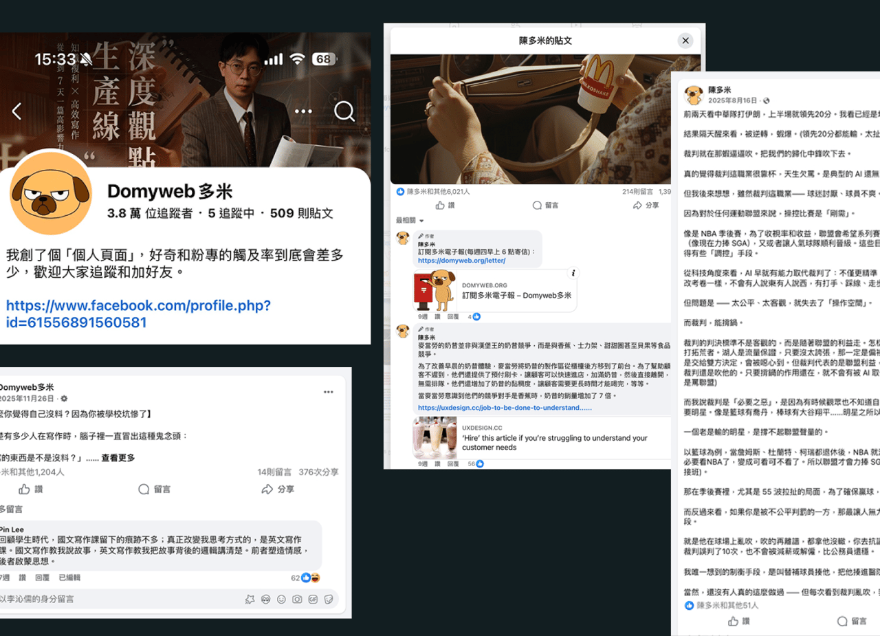 粉專 3.8 萬追蹤＋貼文成果