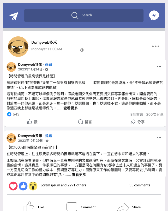 Facebook 貼文截圖