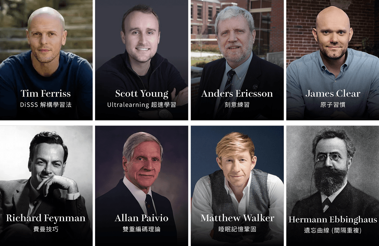 Tim Ferriss DiSSS 解構學習法、Scott Young Ultralearning 超速學習、Anders Ericsson 刻意練習、James Clear 原子習慣、Richard Feynman 費曼技巧、Allan Paivio 雙重編碼理論、Matthew Walker 睡眠記憶鞏固、Hermann Ebbinghaus 遺忘曲線 (間隔重複)