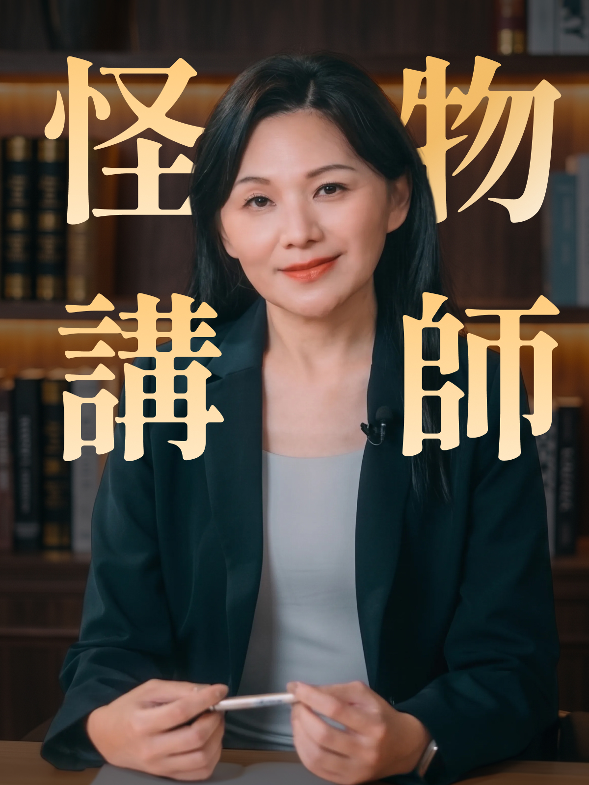 宋凱琳老師