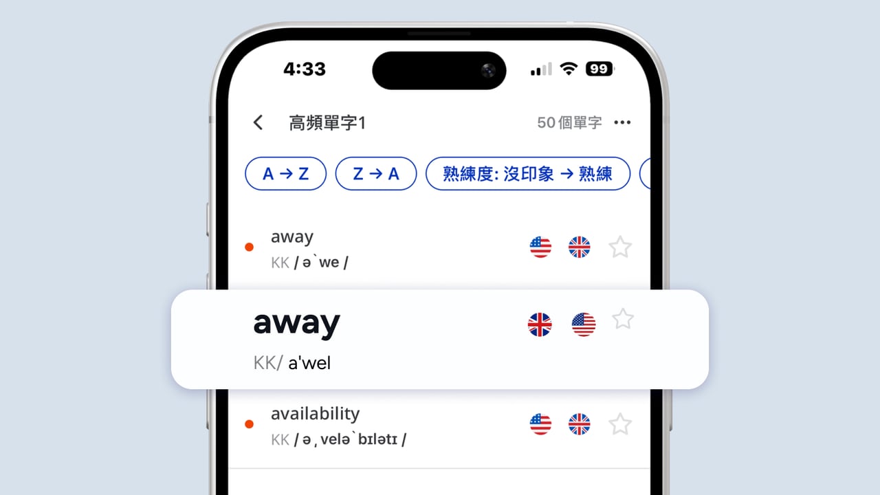 學測 7,000 單字卡包