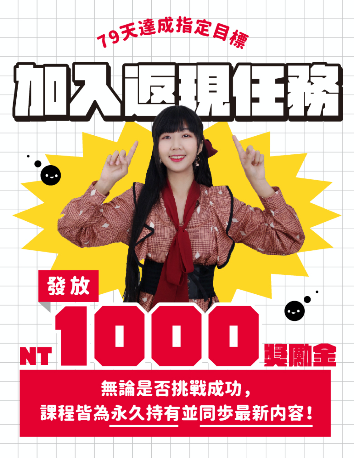 C 版 banner 2