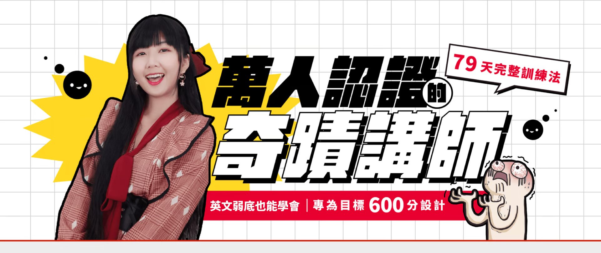 C 版 banner 3