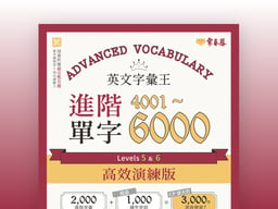 單人方案