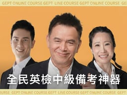 單人方案