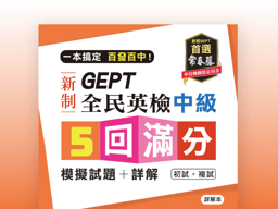 單人方案