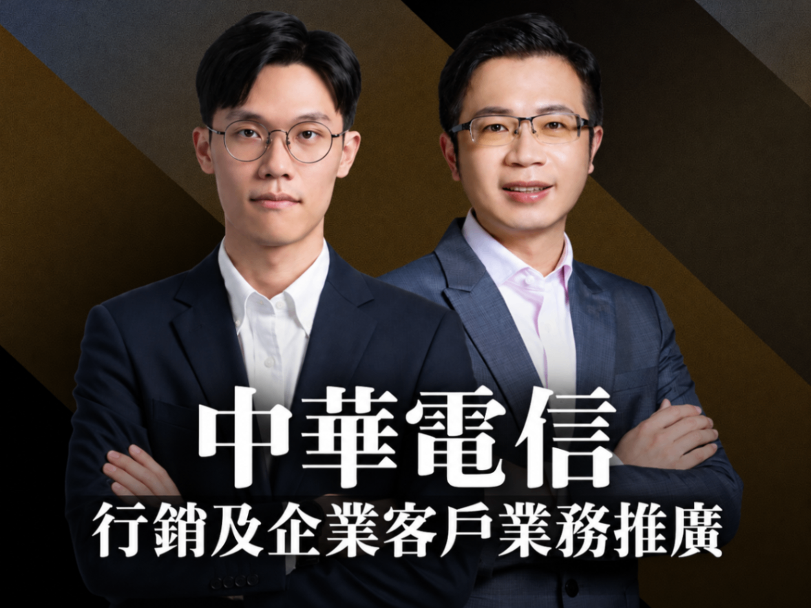 【116中華電信】｜行銷及企業客戶業務推廣-頂尖三效班【正規班+題庫班+解題班】7日內申論批改完成