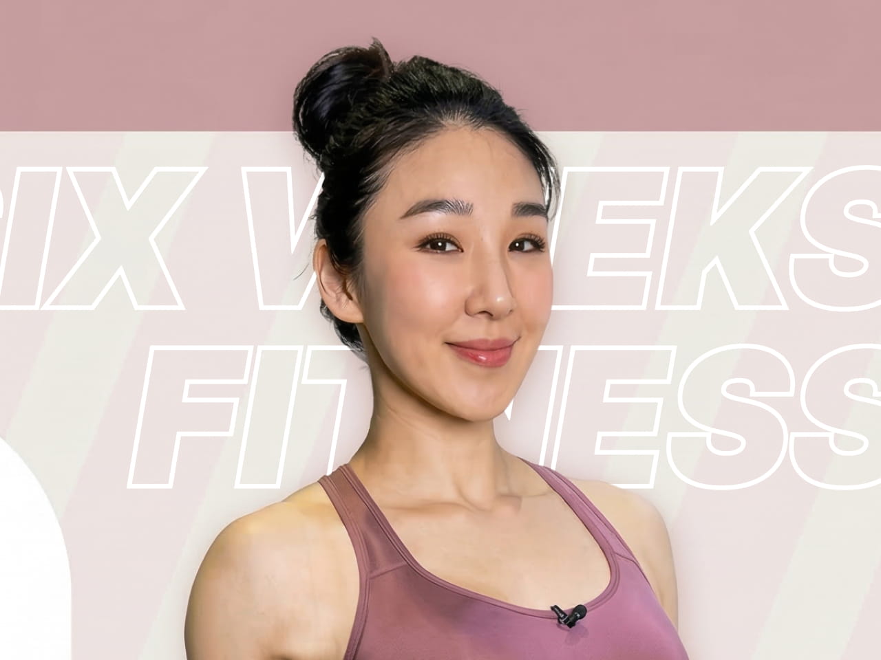 筋肉媽媽帶你練！六週增肌減脂訓練營