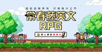 Hero banner