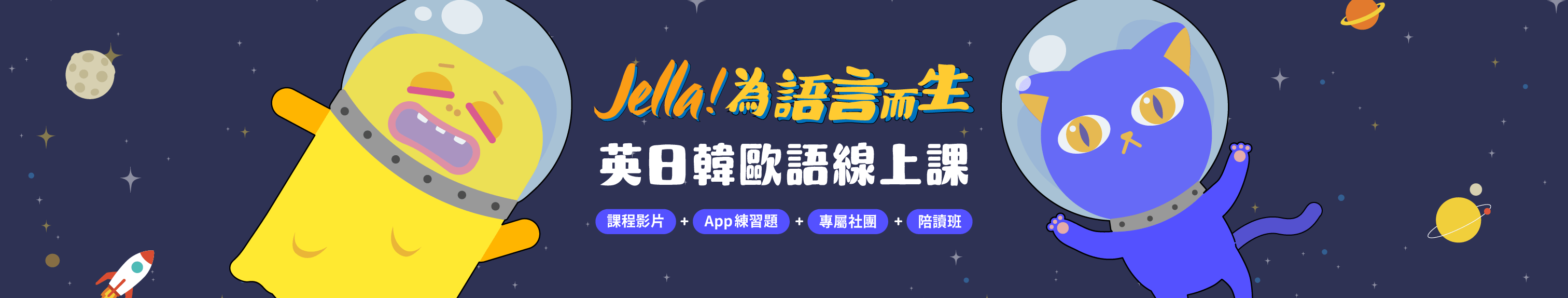 Hero banner