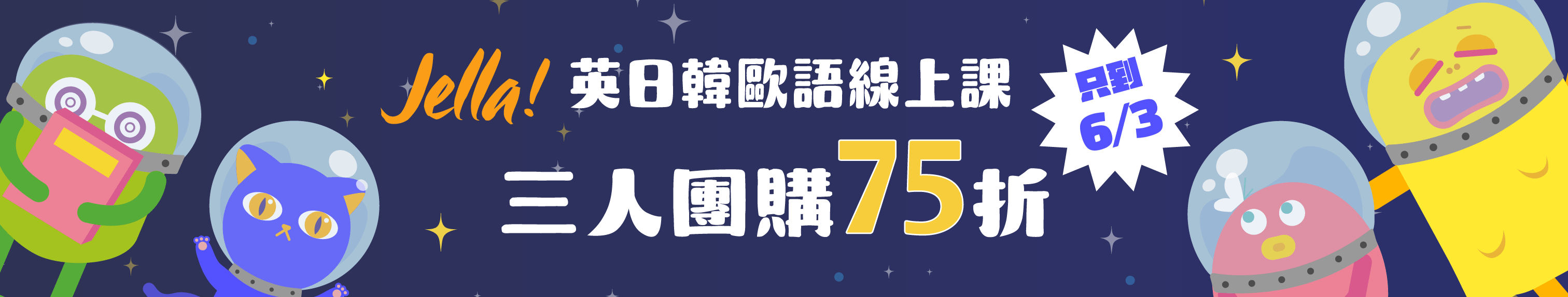 Hero banner