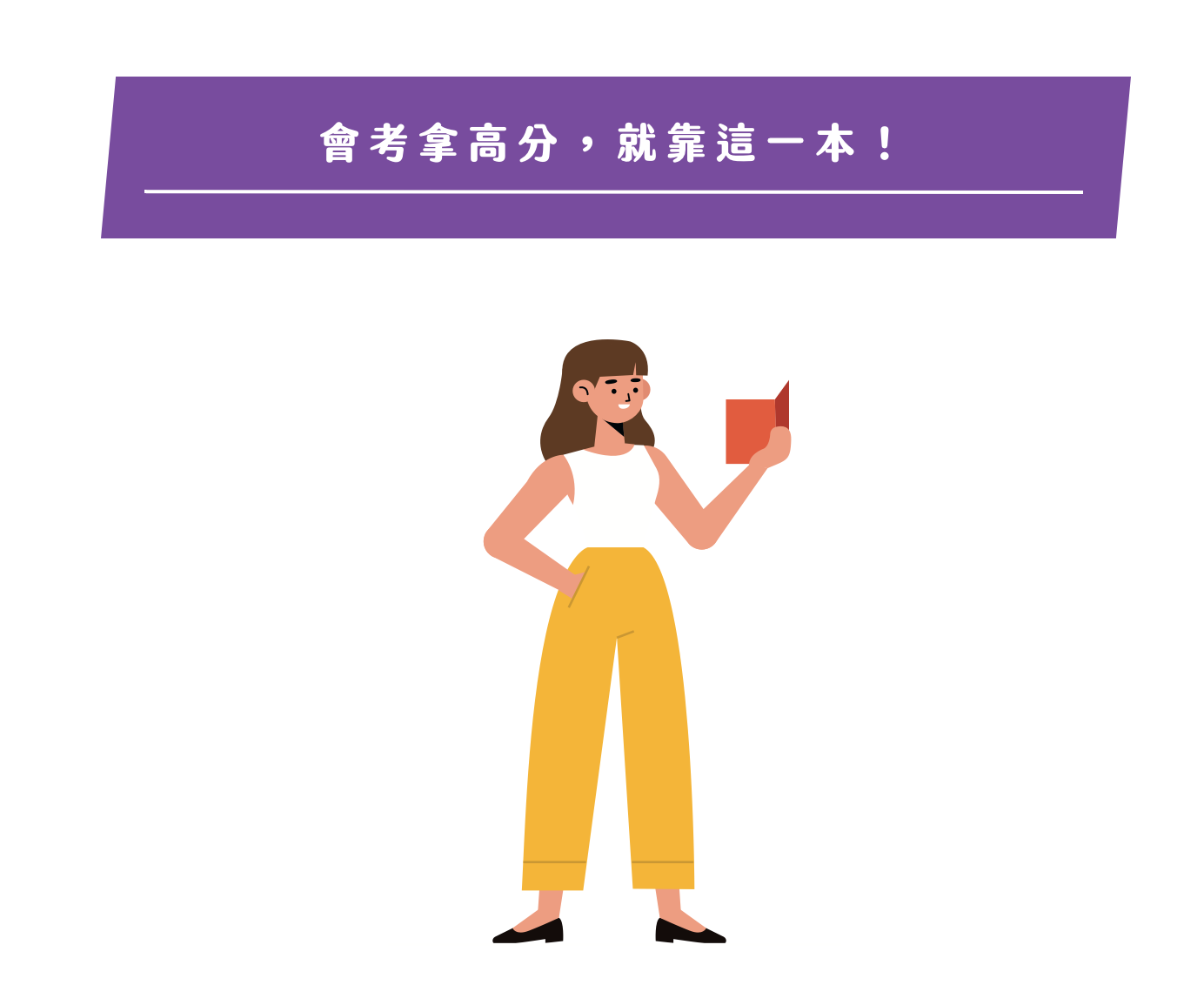 會考拿高分，就靠這一本！ | 國中會考英語閱讀必備解題指南