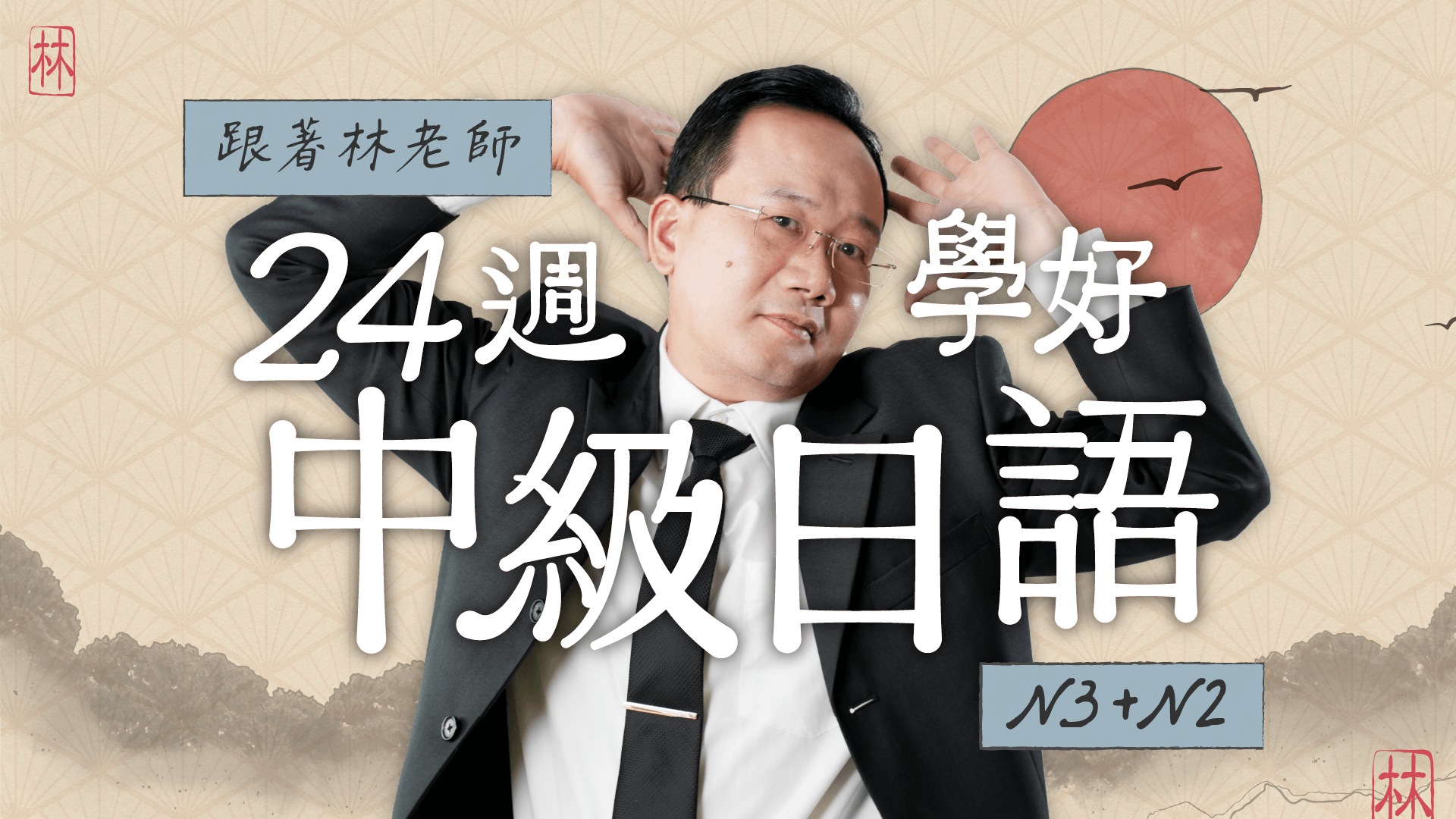 現代廣東語辭典 中嶋幹起著 大学書林 現代廣東語辭典 | 中嶋 幹起 |本