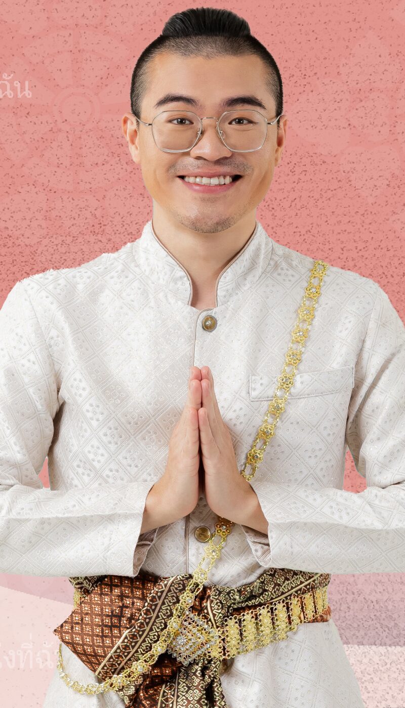 Kru Cho 泰文口說課