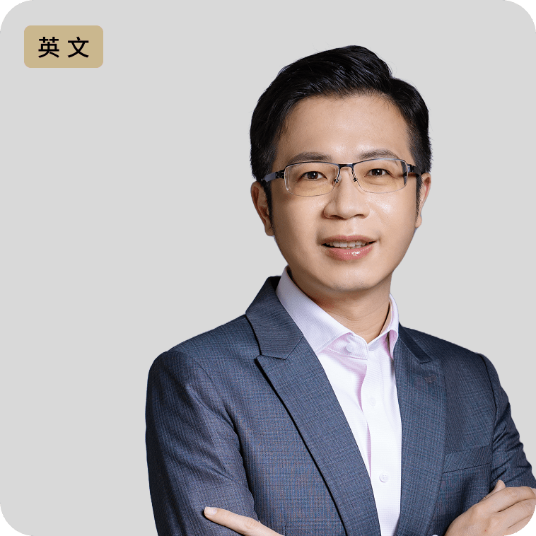楊智民 公職線上課程老師頭像 - 英文