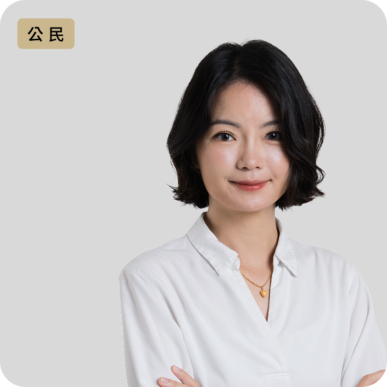 周妤 公職線上課程老師頭像 - 政治學、公共政策